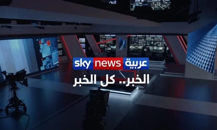 الجزائر تسحب اعتماد «سكاي نيوز عربية» وسط أزمة دبلوماسية متصاعدة مع الإمارات