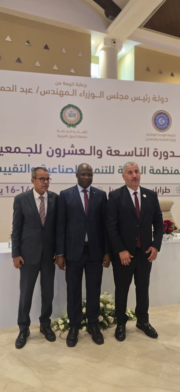 انتخاب موريتانيا عضواً في المجلس التنفيذي للمنظمة العربية للتنمية الصناعية والتقييس والتعدين