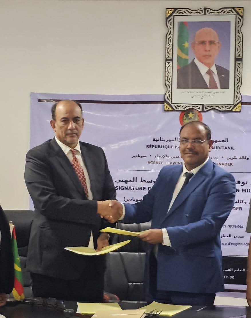 من الخدمة العسكرية إلى التنمية الزراعية.. اتفاقية استراتيجية بين «تكوين» و«صونادير» لدمج 30 متقاعداً في سوق العمل