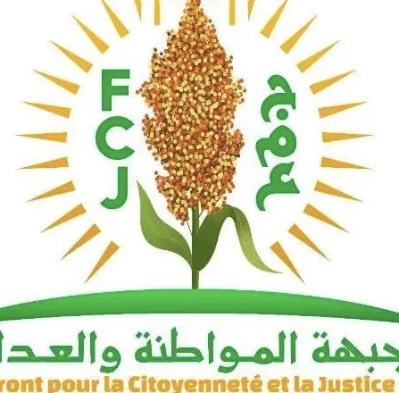 انسحاب أكثر من 30 قياديًا مؤسسًا من حزب “جمع” وإعلان تبريراته