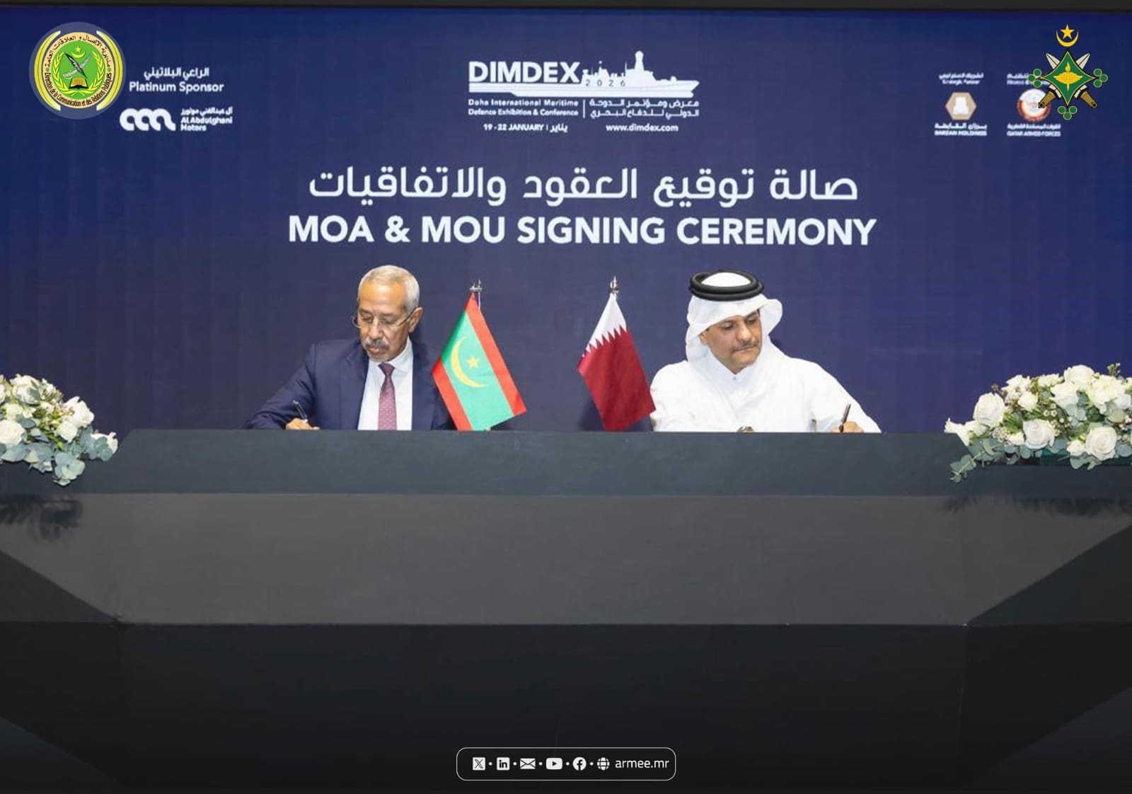 موريتانيا وقطر توقّعان مذكرة تفاهم لتعزيز التعاون العسكري