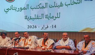 إعلان نتائج انتخابات هيئات المكتب الموريتاني للرماية التقليدية.