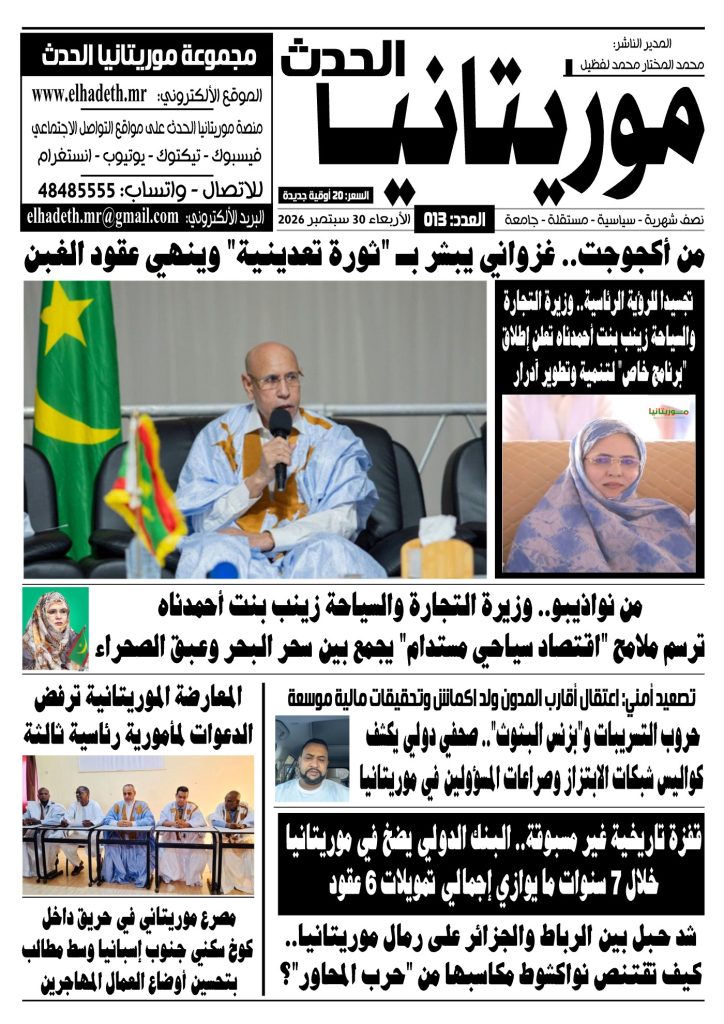 العدد 13